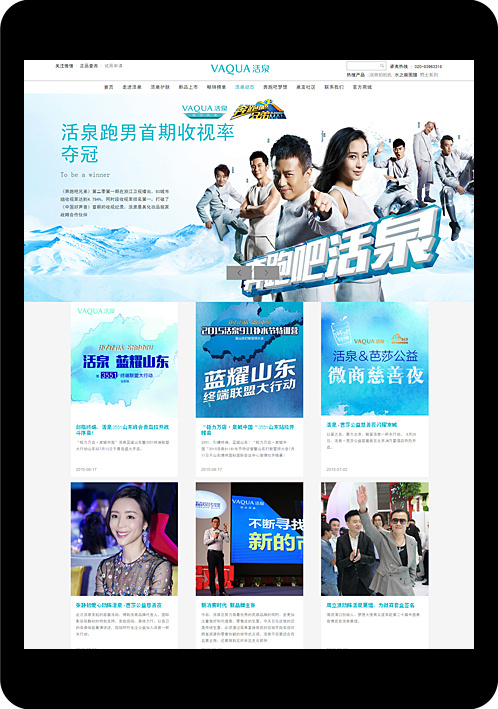 活泉-VAQUA_15.jpg